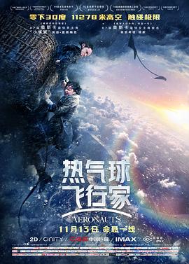 《赶尸艳谈》海报