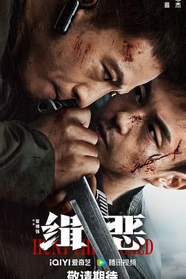 《妈妈的朋友》海报
